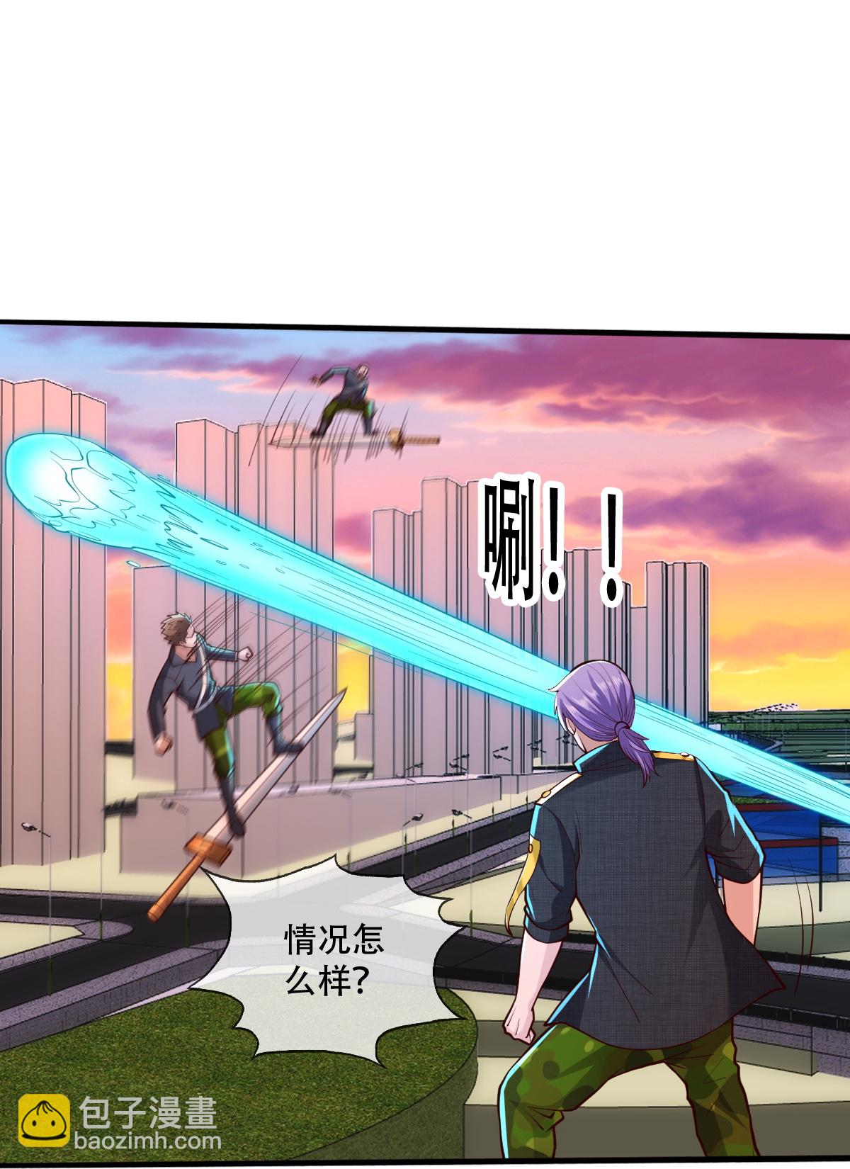 🍘我是大仙尊 第848话 第14页