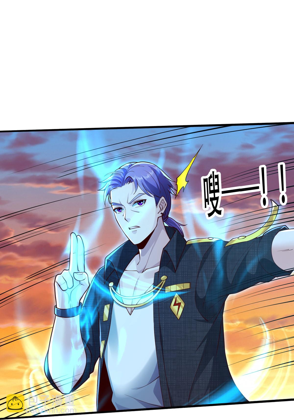 🍘我是大仙尊 第848话 第21页