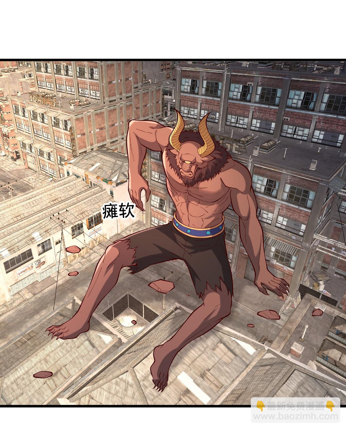 🍘我是大仙尊 第848话 第4页