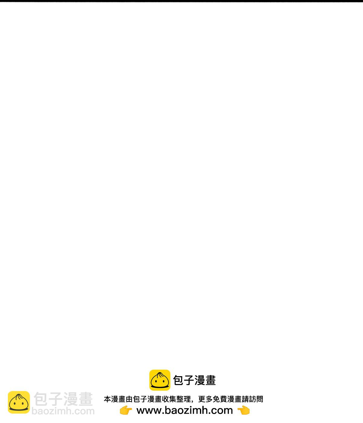 🍘我是大仙尊 第850话 第30页