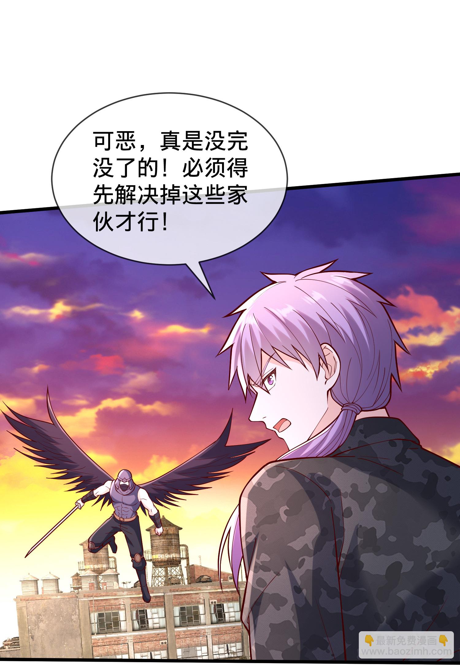 🍘我是大仙尊 第852话 第12页