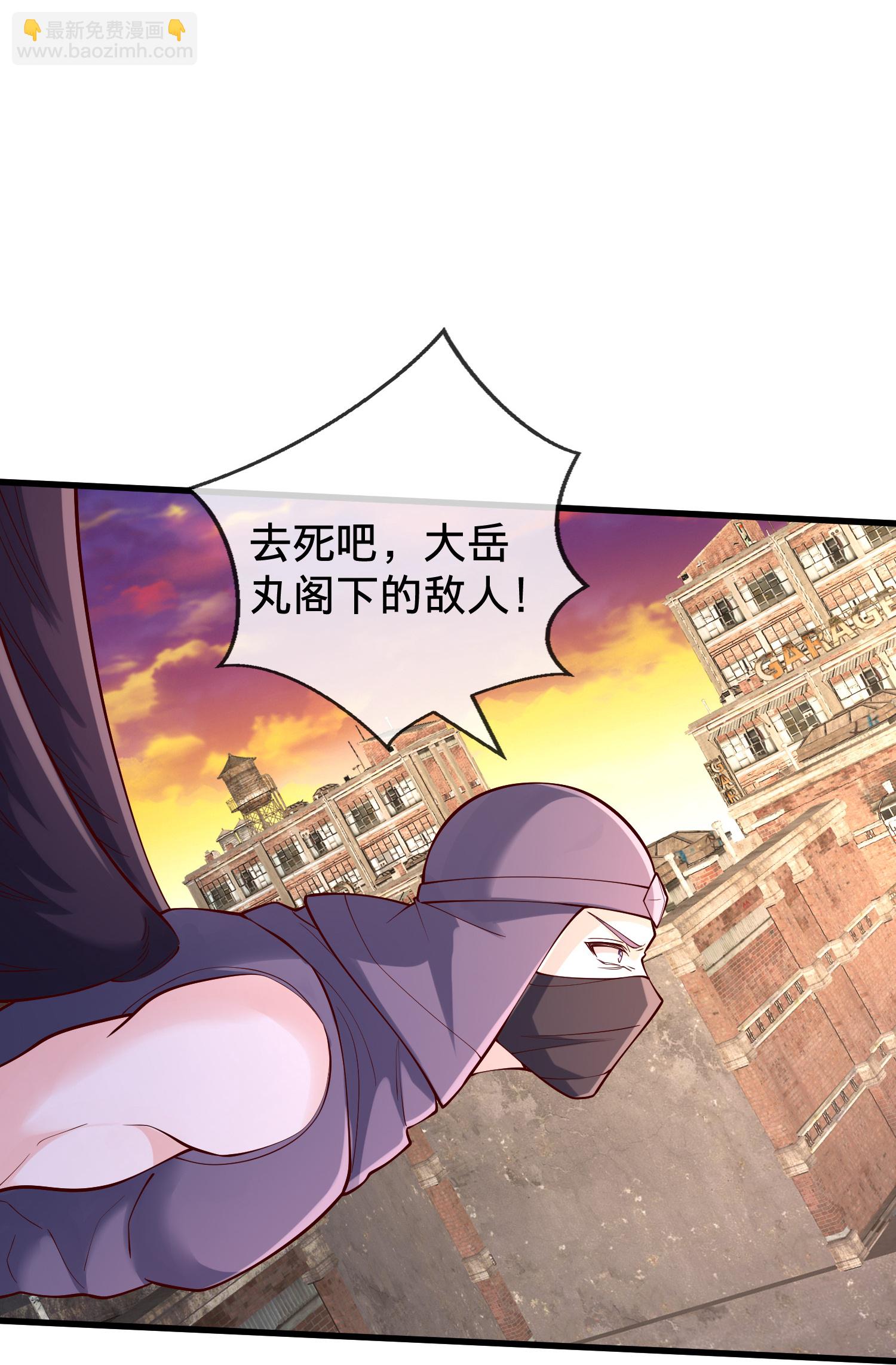 🍘我是大仙尊 第852话 第13页