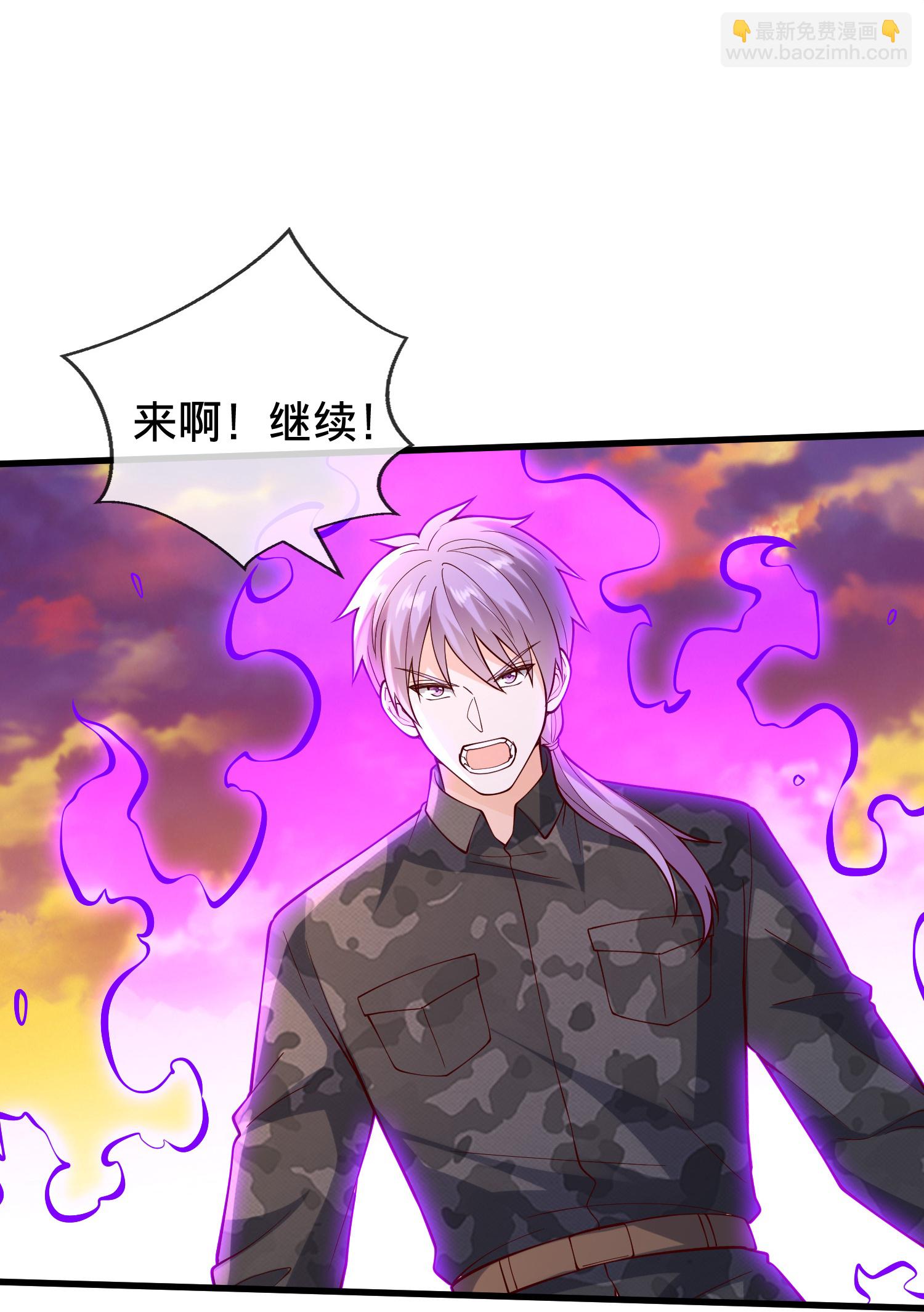 🍘我是大仙尊 第852话 第18页