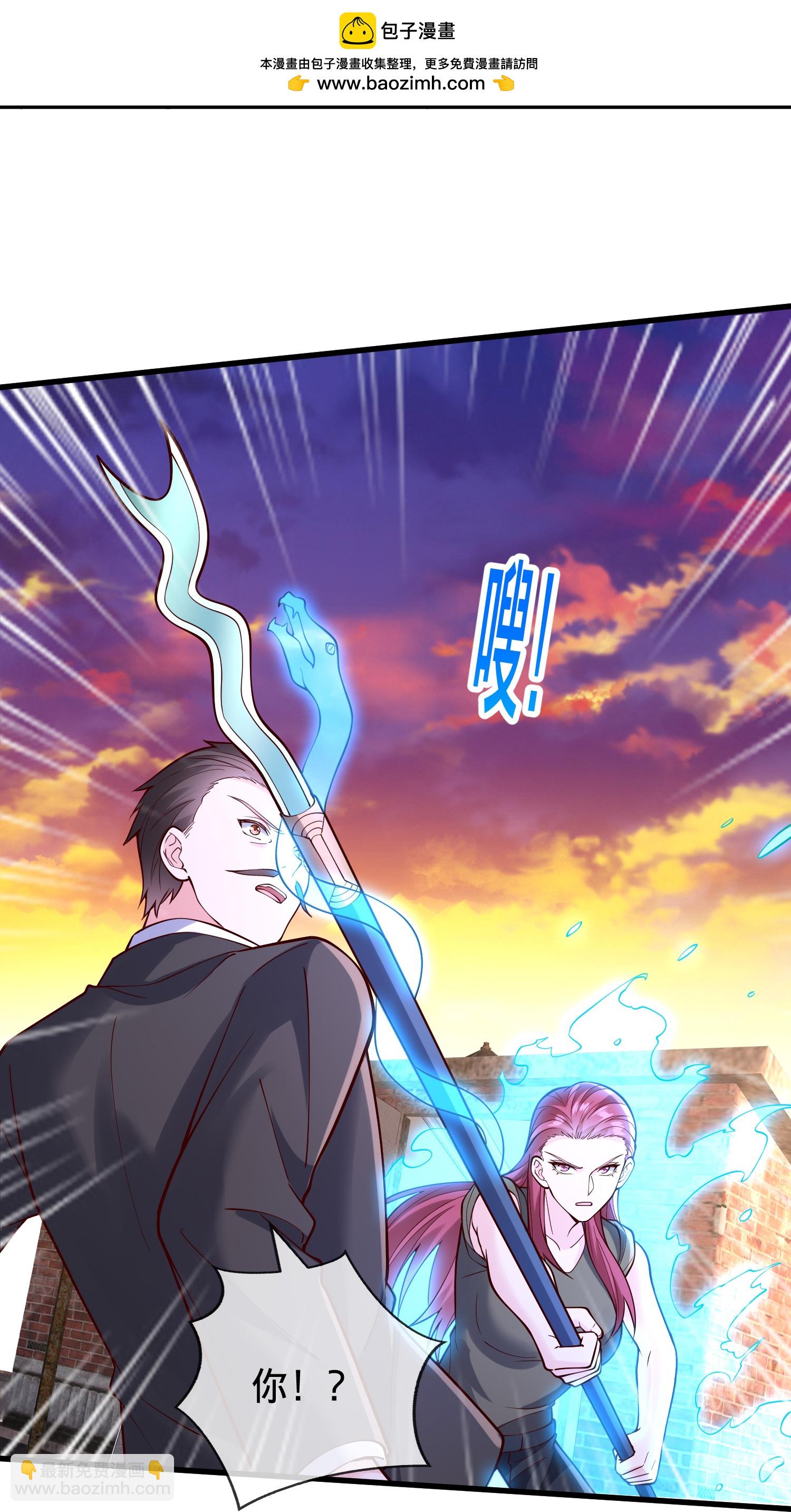 🍘我是大仙尊 第852话 第2页