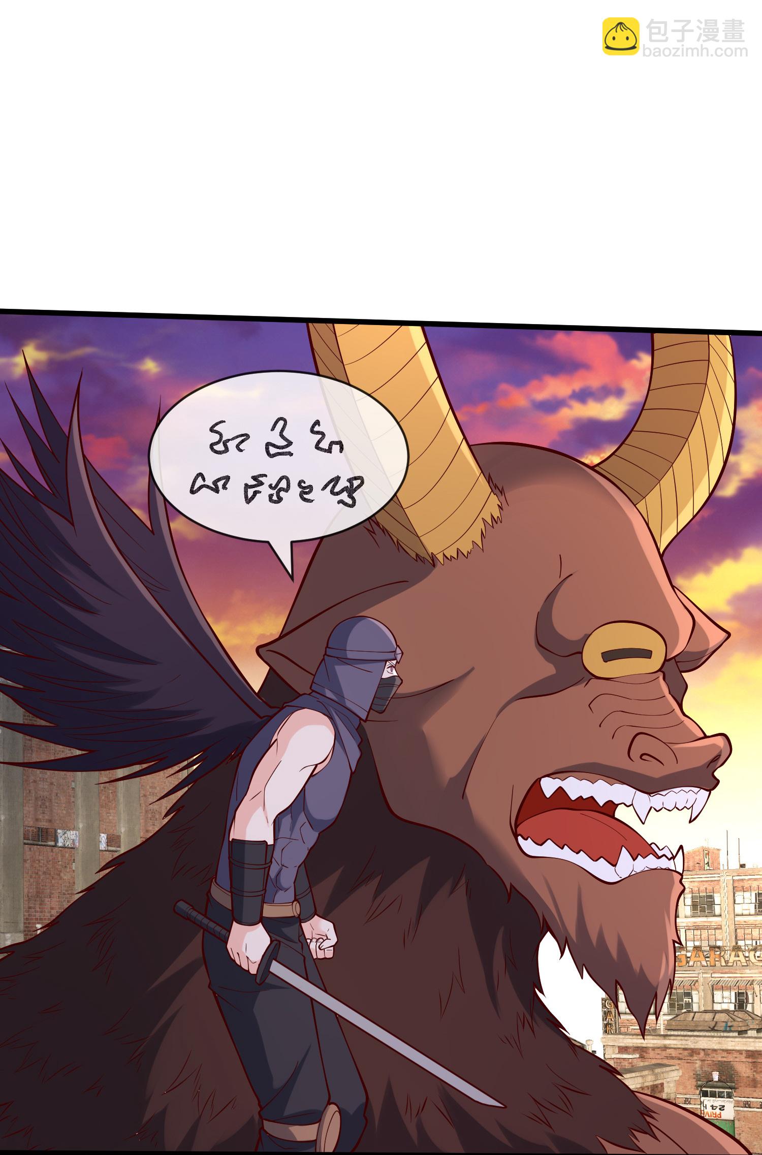 🍘我是大仙尊 第852话 第21页