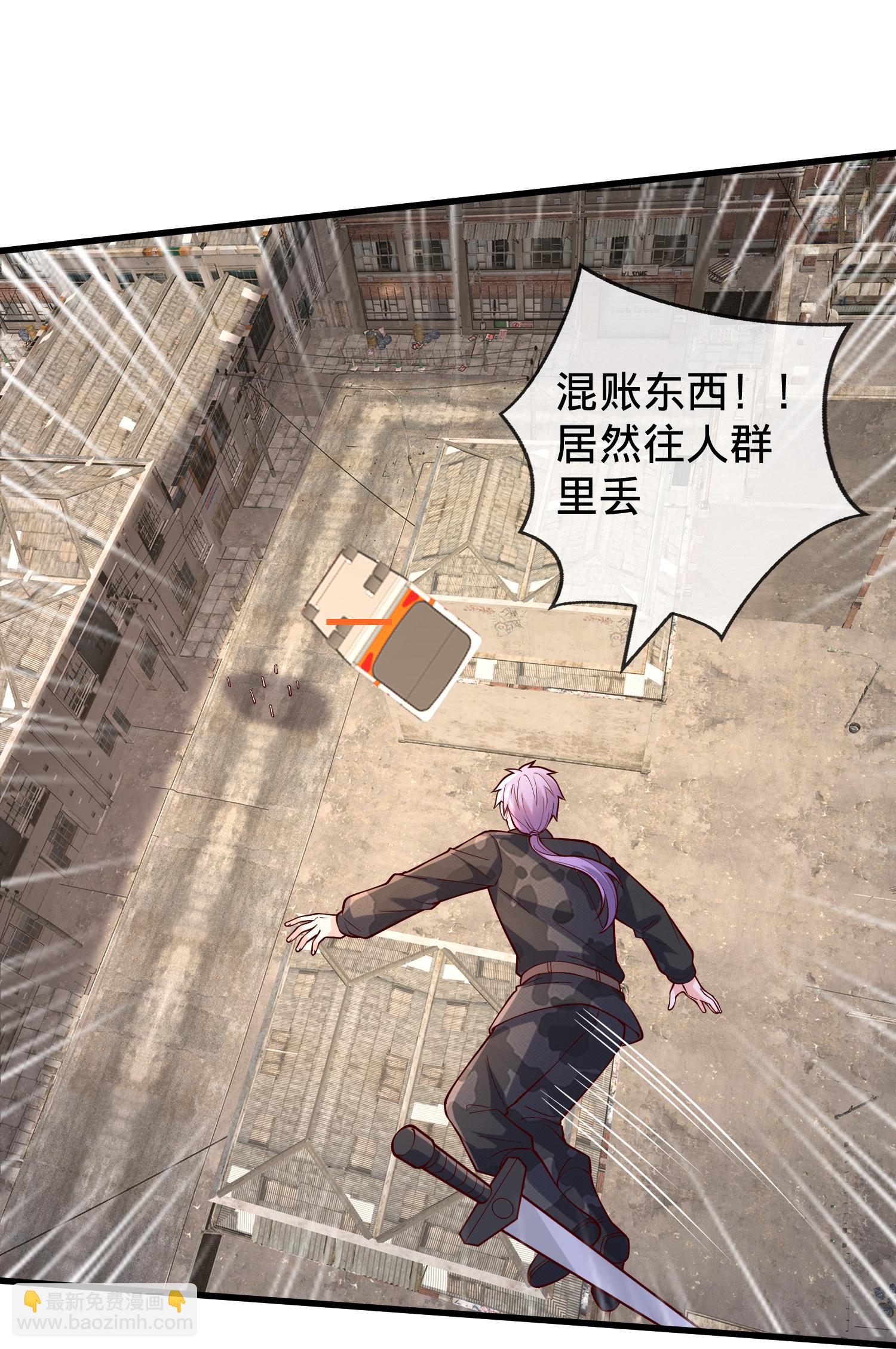 🍘我是大仙尊 第852话 第28页