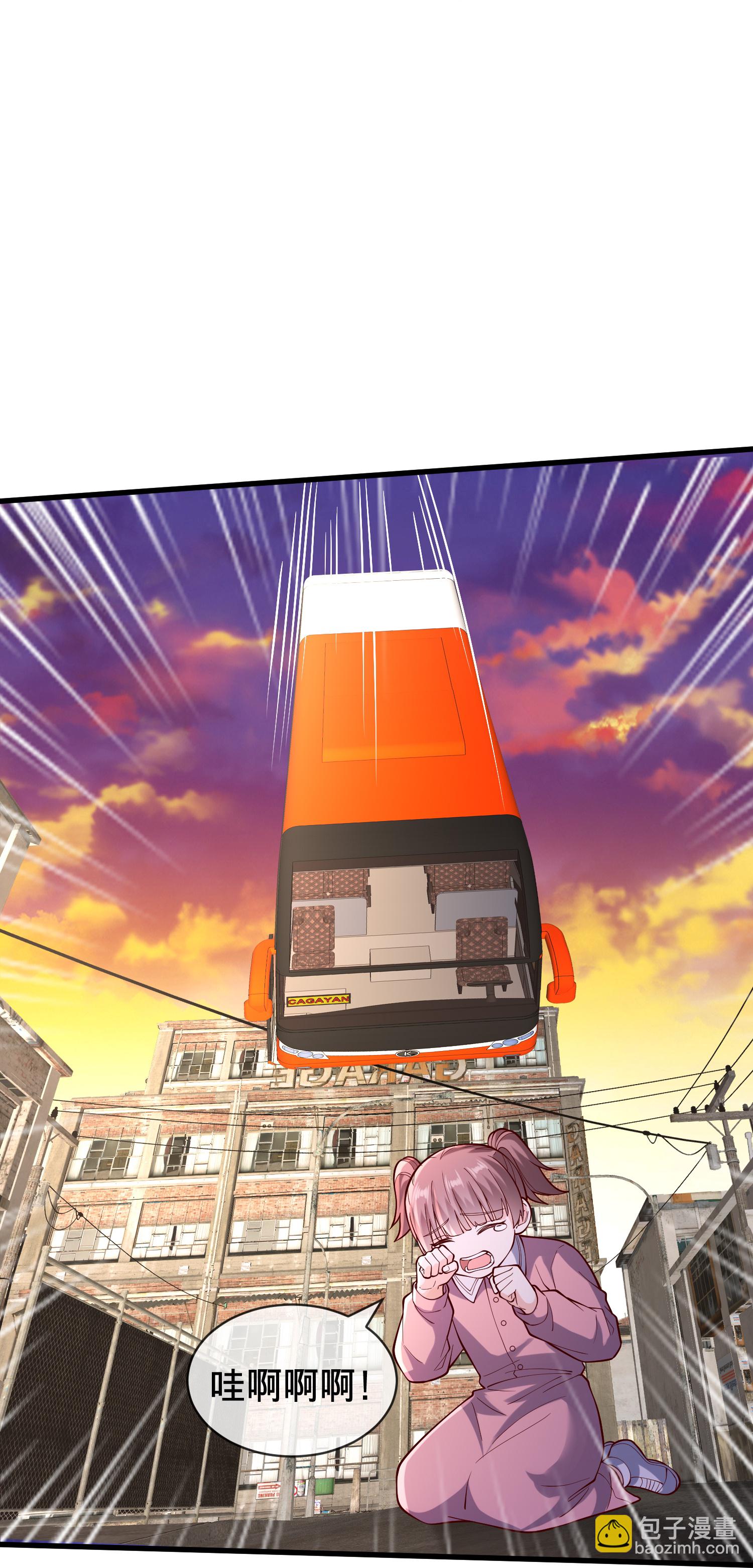 🍘我是大仙尊 第852话 第30页