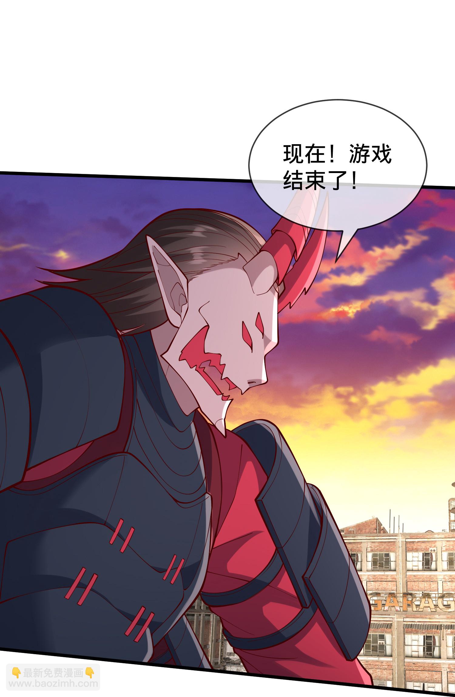 🍘我是大仙尊 第852话 第9页