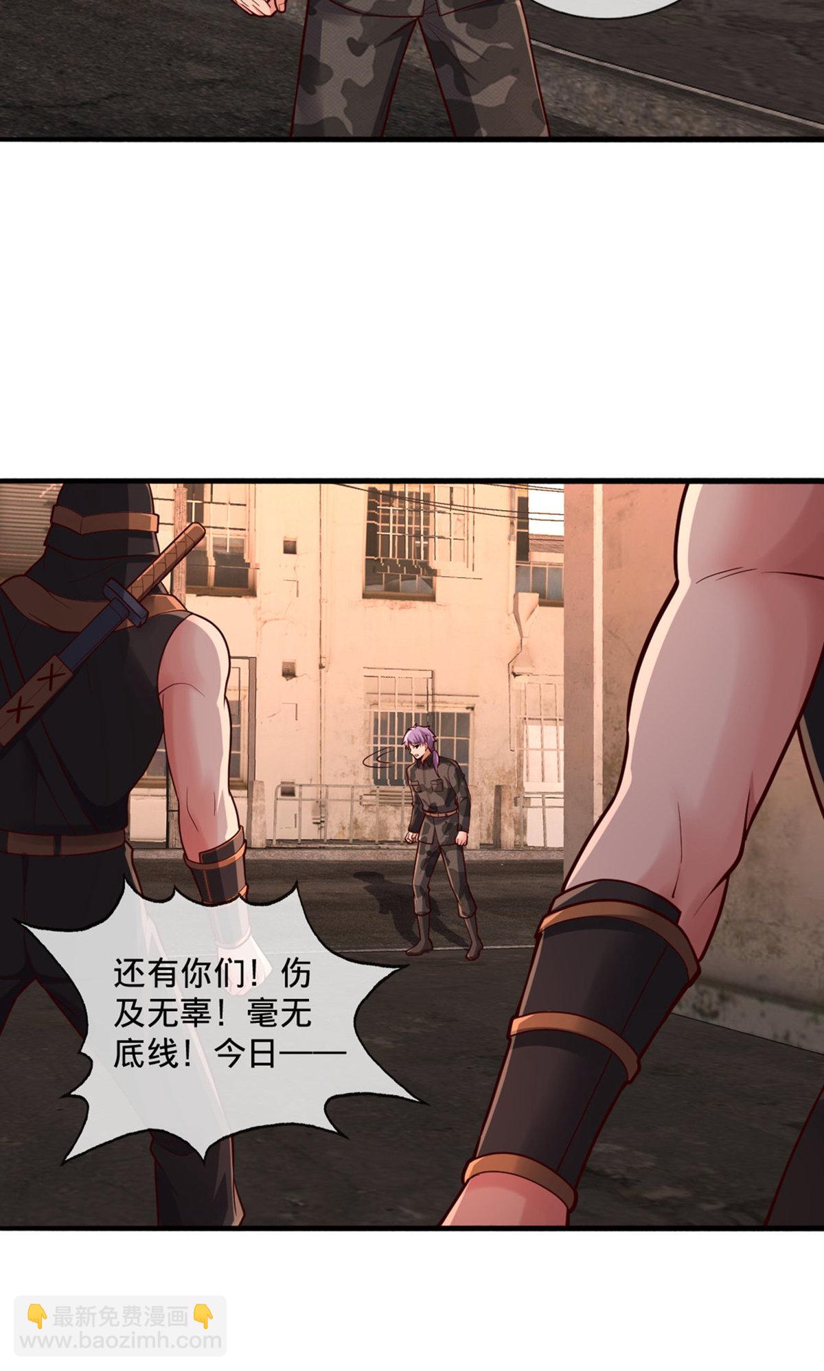 🍘我是大仙尊 第854话 第15页