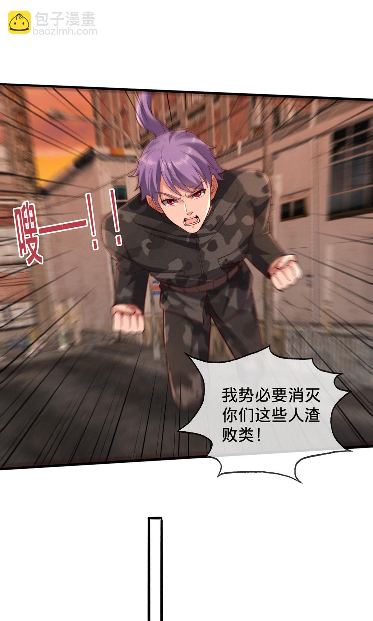 🍘我是大仙尊 第854话 第16页