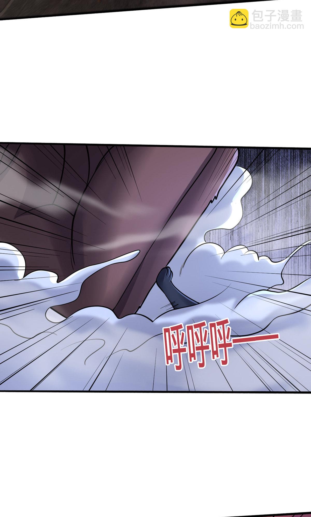 🍘我是大仙尊 第854话 第9页