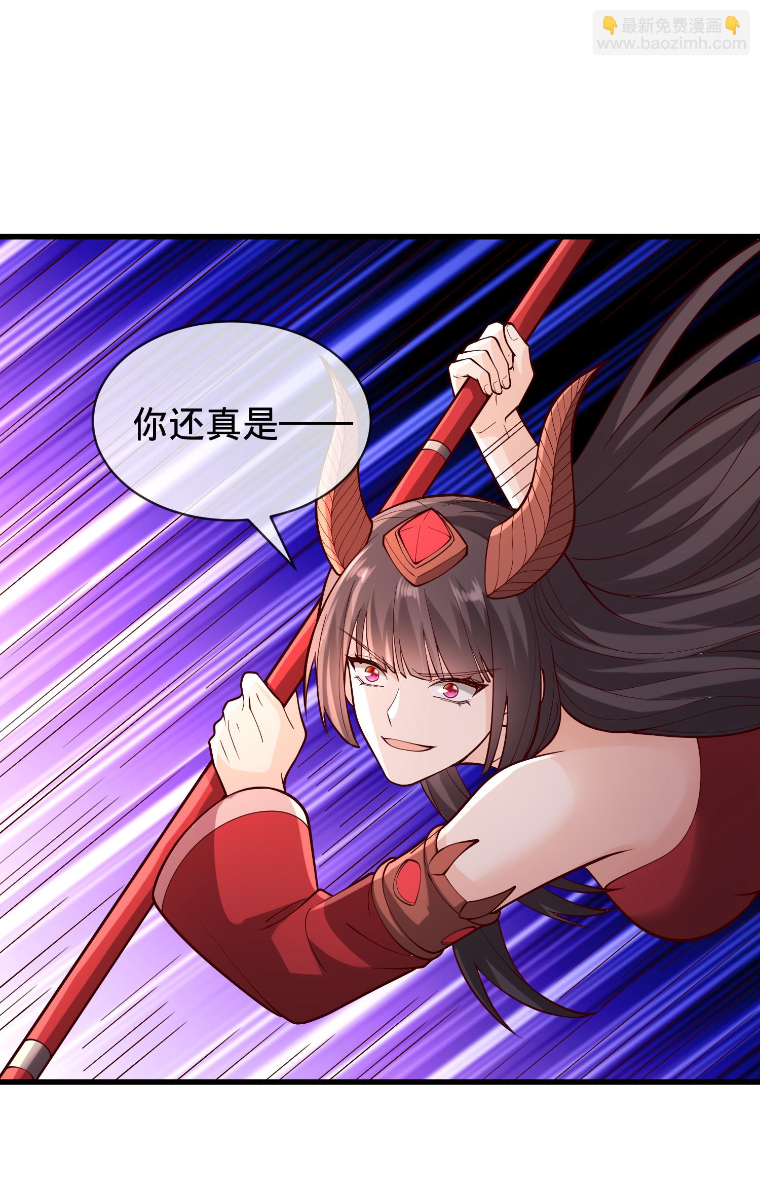 🍘我是大仙尊 第856话 第12页
