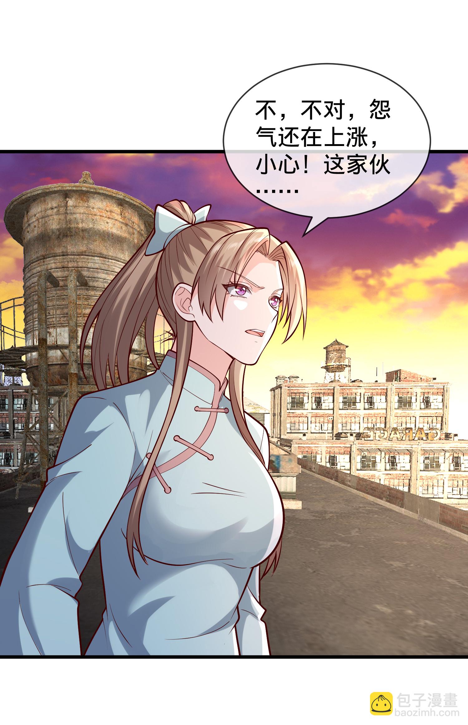 🍘我是大仙尊 第856话 第17页