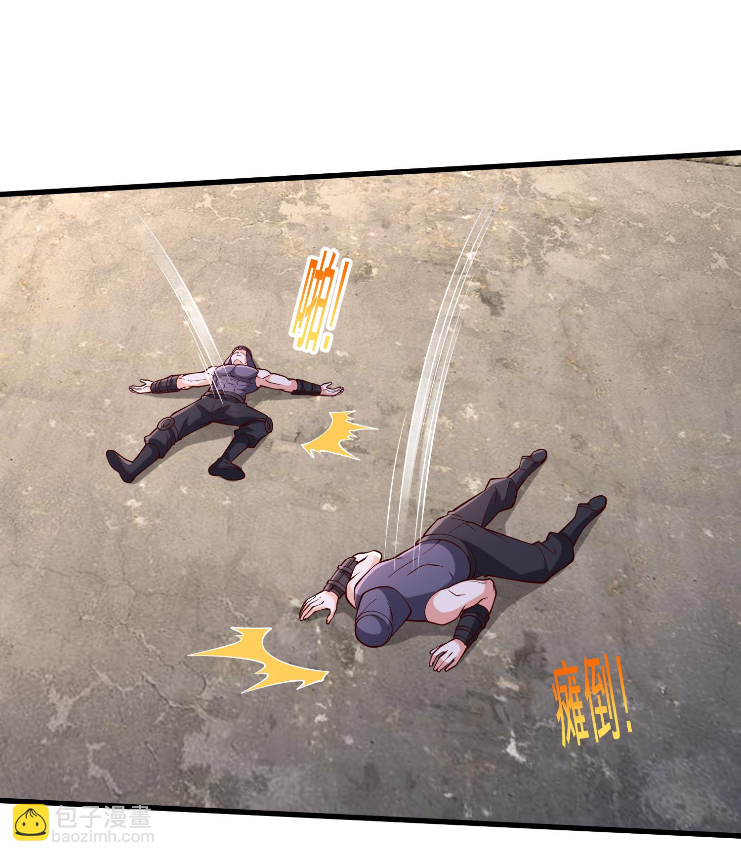 🍘我是大仙尊 第856话 第25页