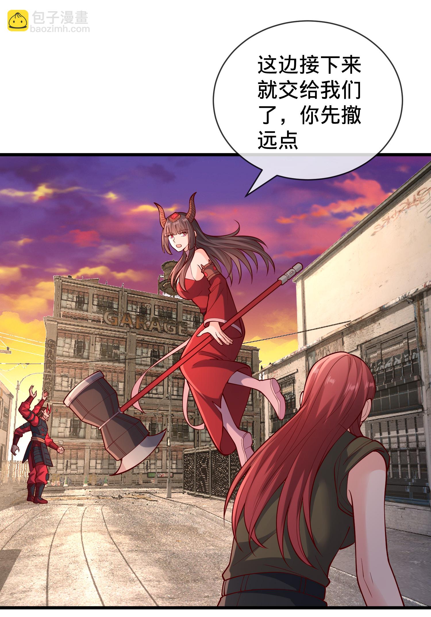 🍘我是大仙尊 第856话 第5页