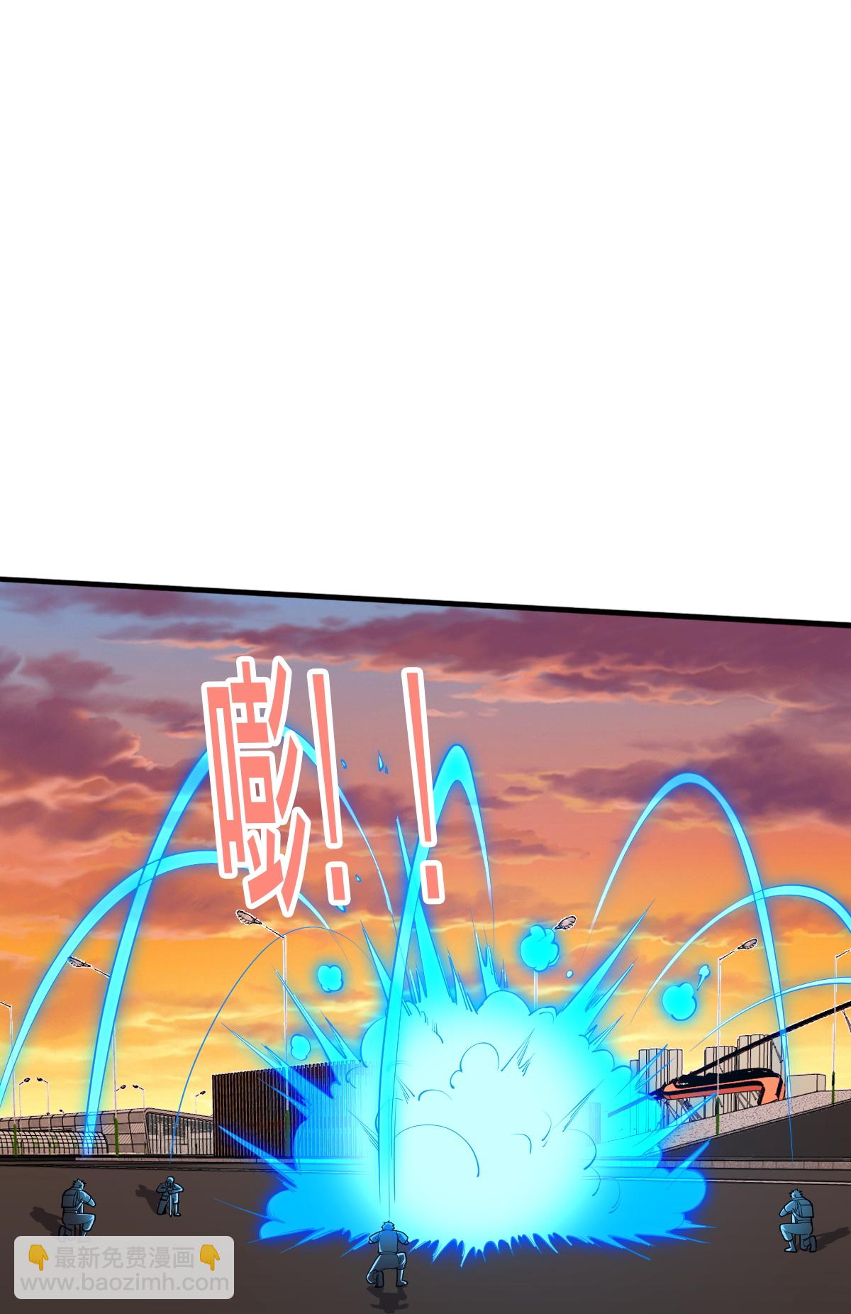🍘我是大仙尊 第858话 第19页