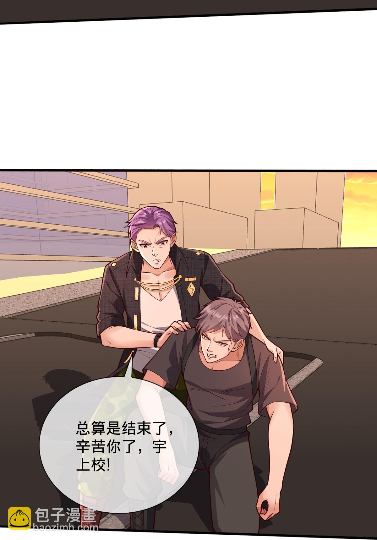 🍘我是大仙尊 第858话 第21页