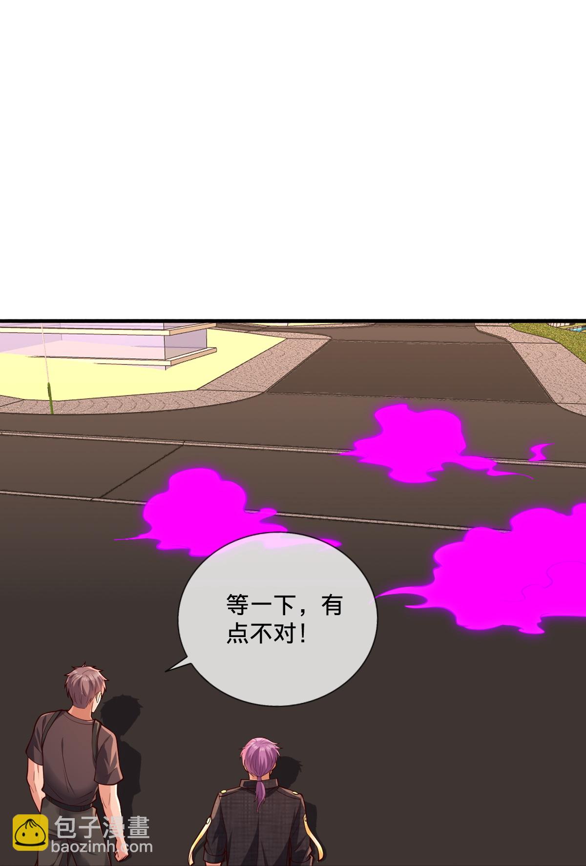 🍘我是大仙尊 第858话 第25页