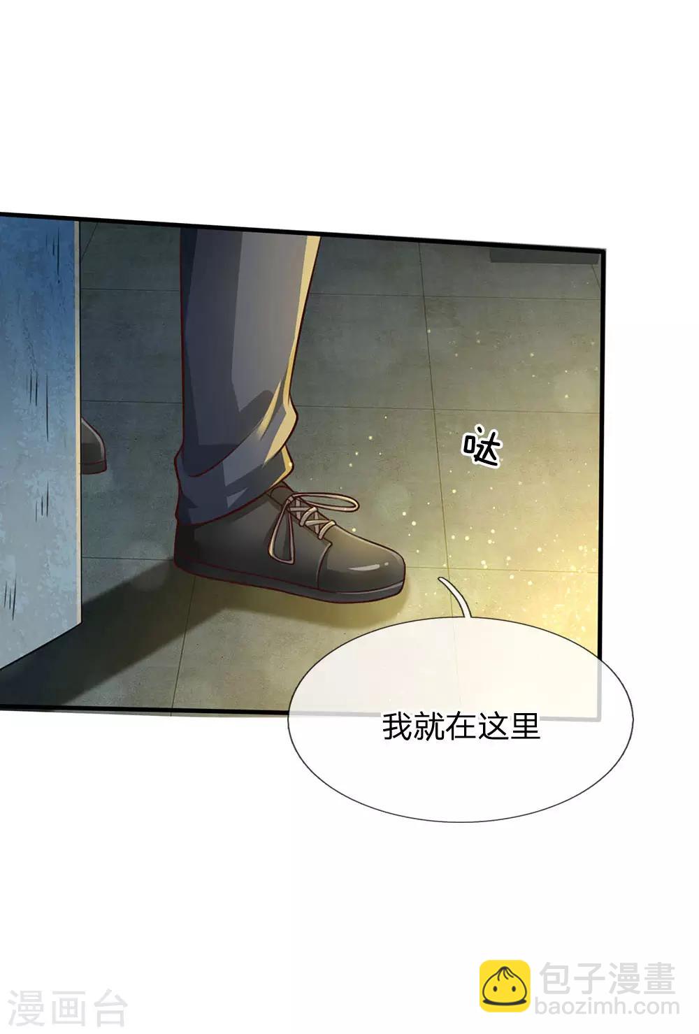 🍘我是大仙尊 第88话 少年宗师，高下立判 第10页