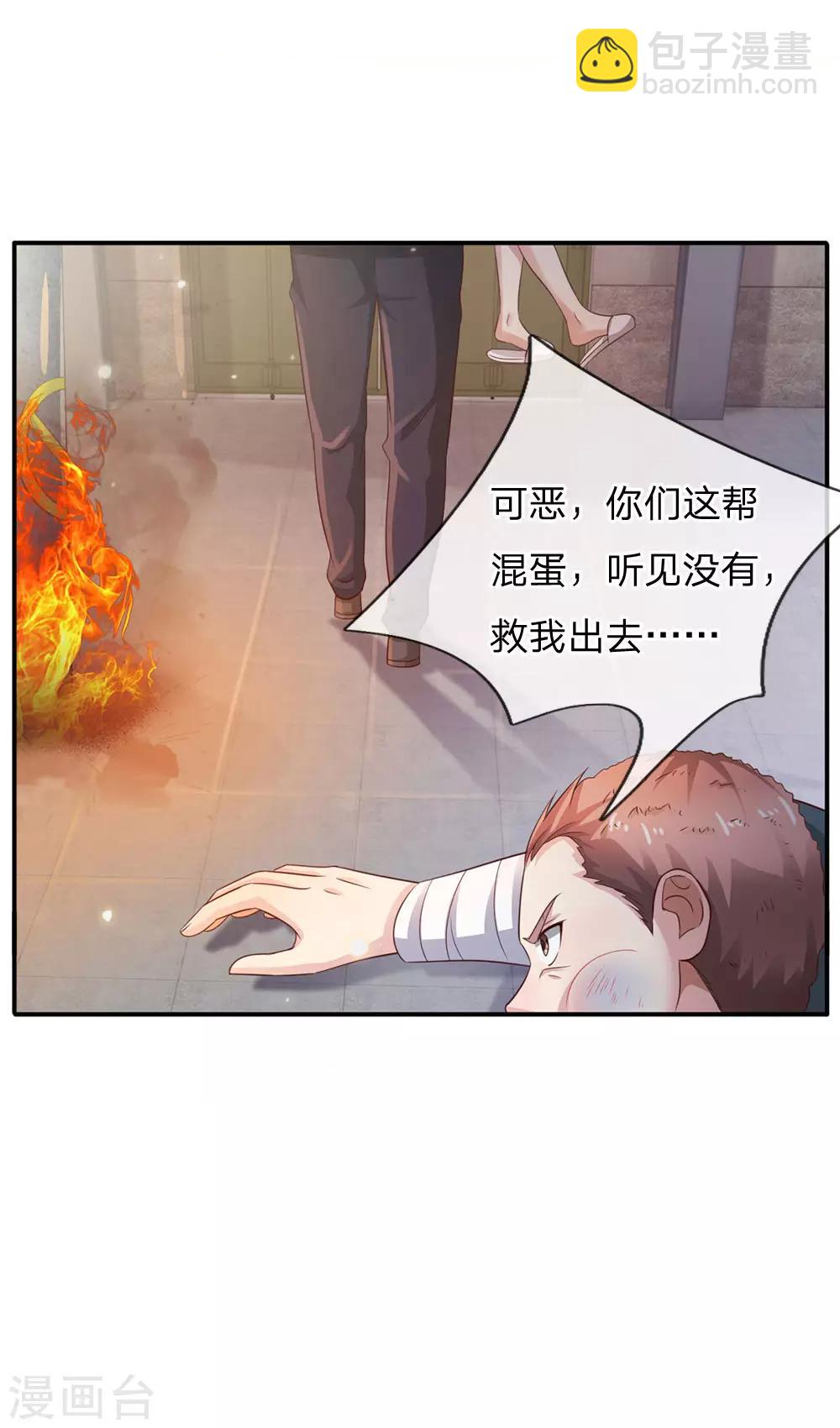 🍘我是大仙尊 第90话 成功营救，不费吹灰 第12页