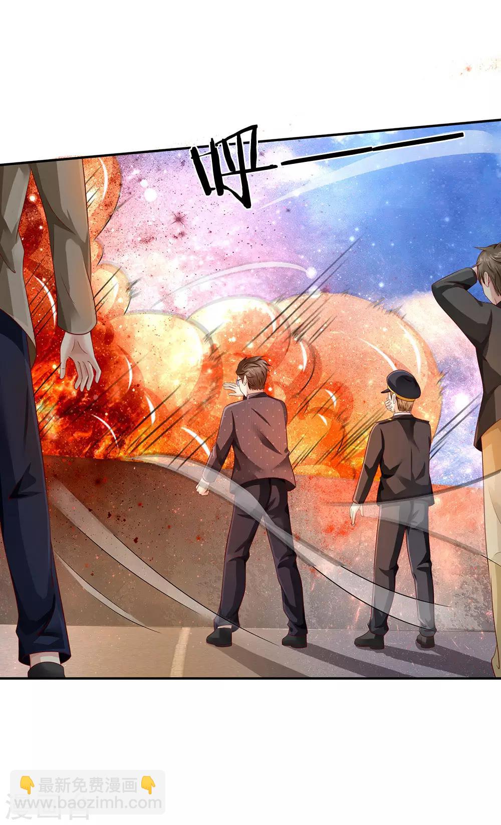 🍘我是大仙尊 第90话 成功营救，不费吹灰 第15页