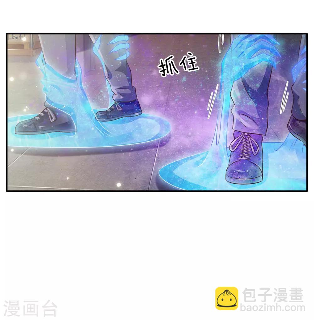 🍘我是大仙尊 第90话 成功营救，不费吹灰 第3页