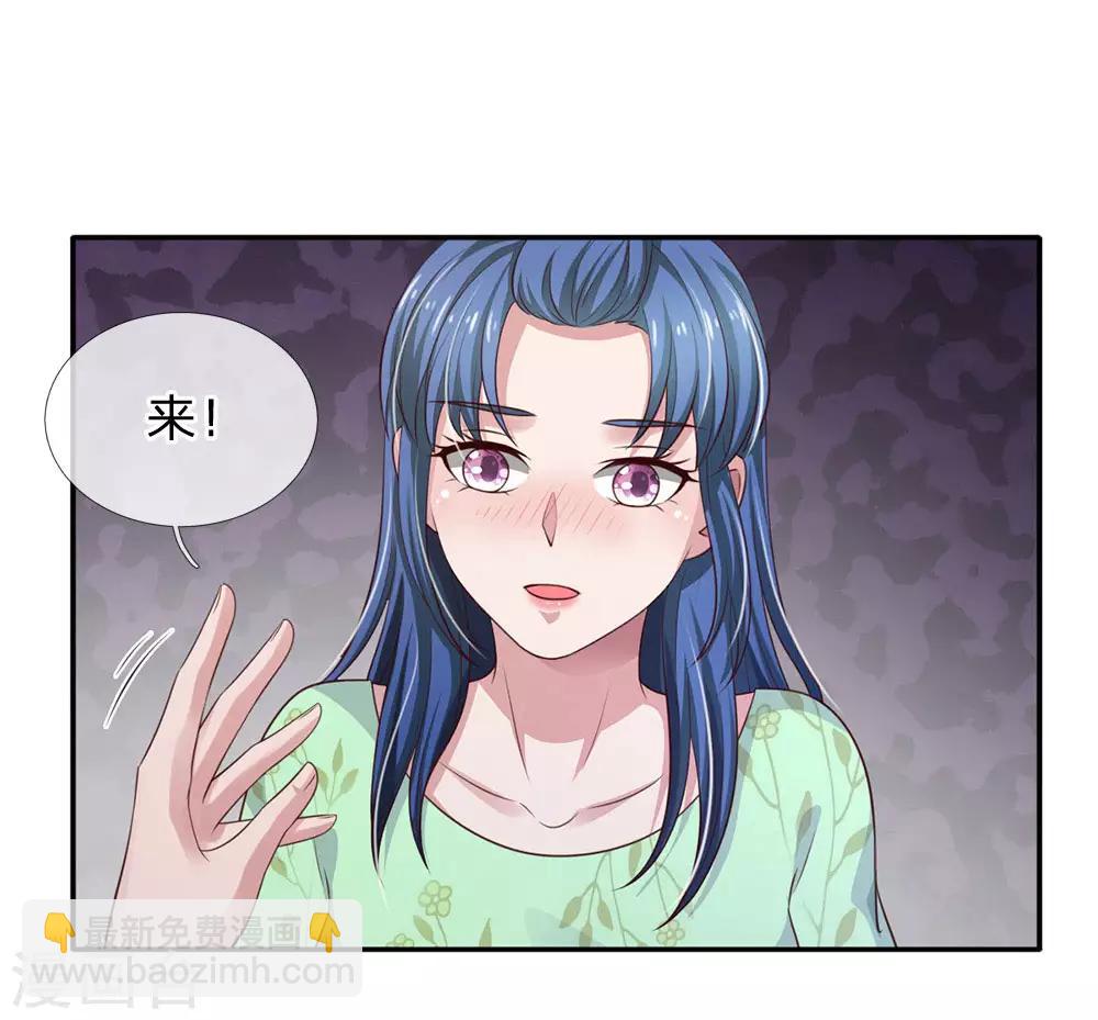 🍘我是大仙尊 第90话 成功营救，不费吹灰 第9页