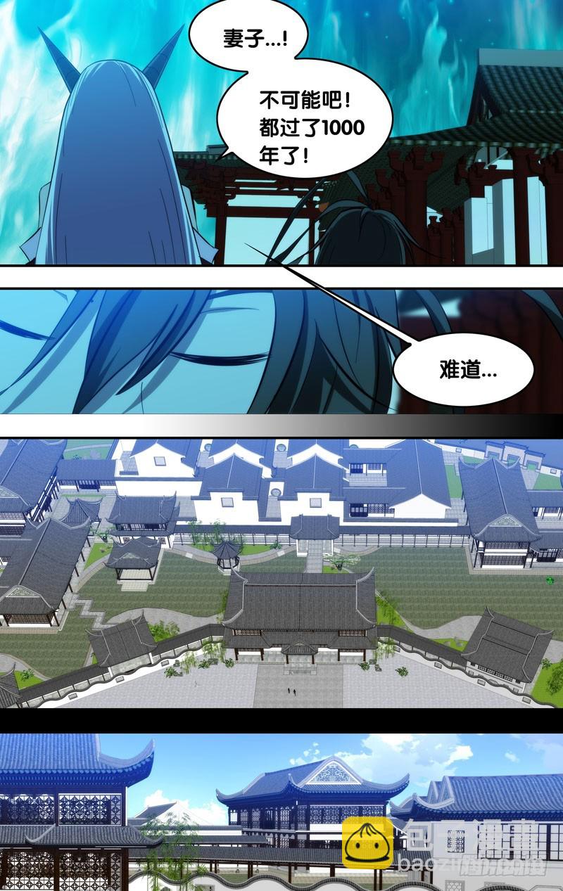 101.反转？！-第101话