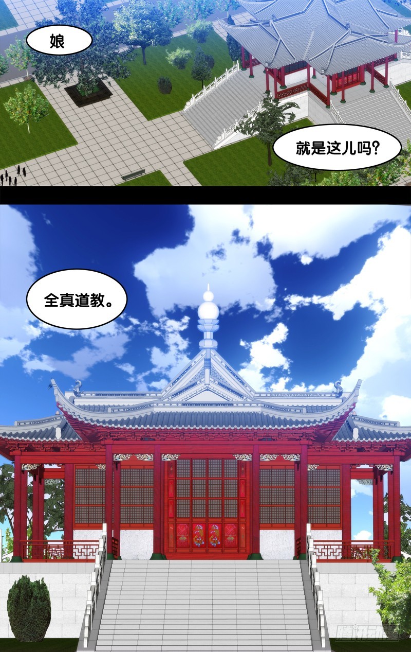 101.反转？！-第101话