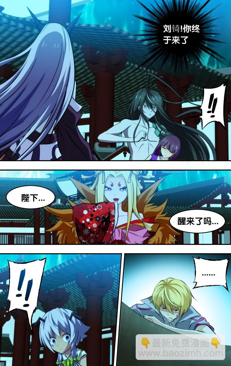 105.时间到-第105话