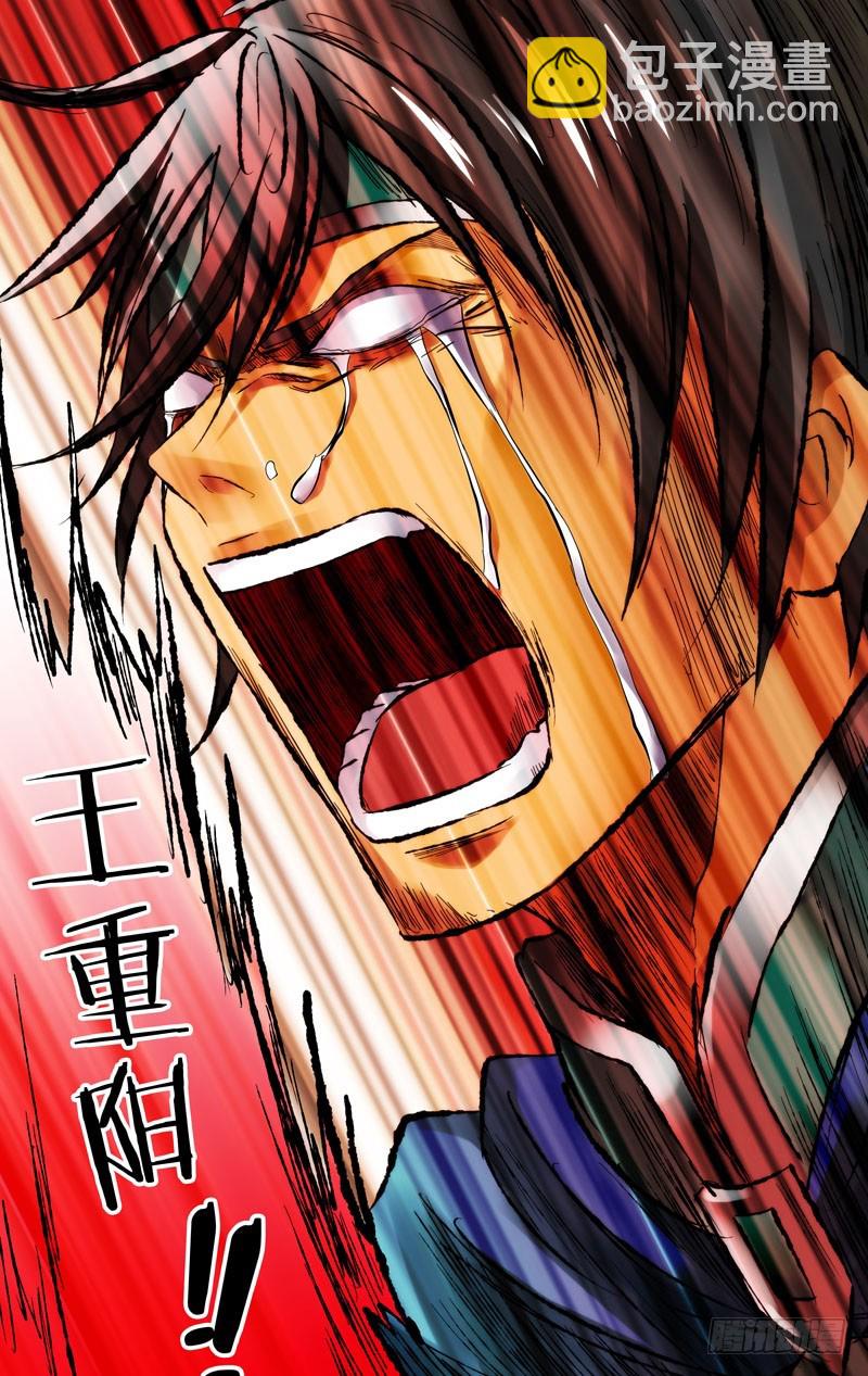 109.凶手?!-第109话