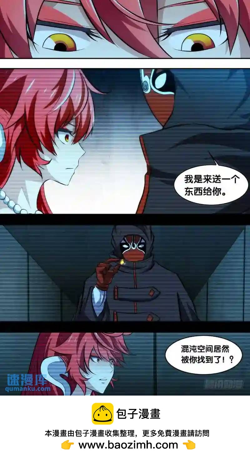 113.千年之怨-第113话