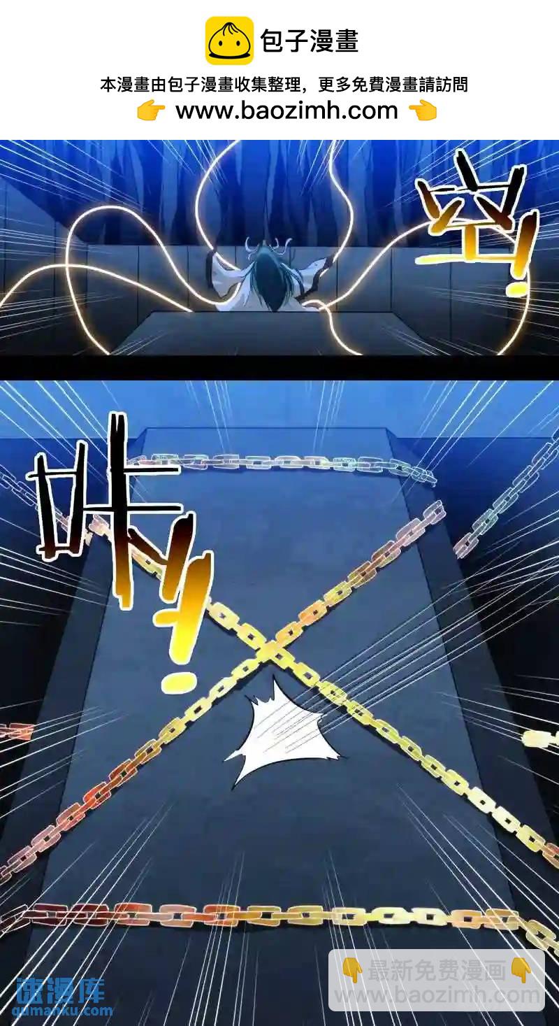 113.千年之怨-第113话