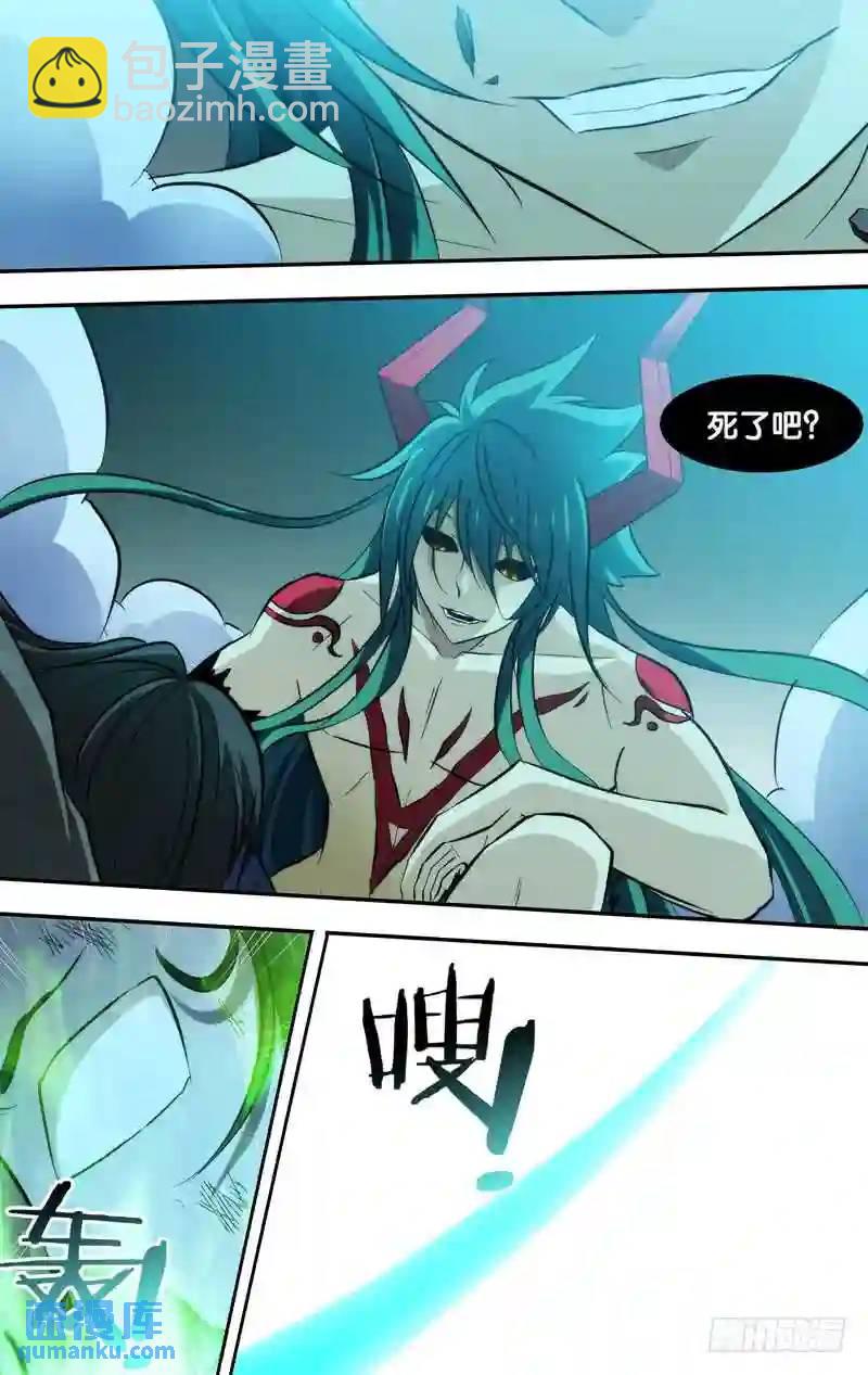 115.身体归我了-第115话