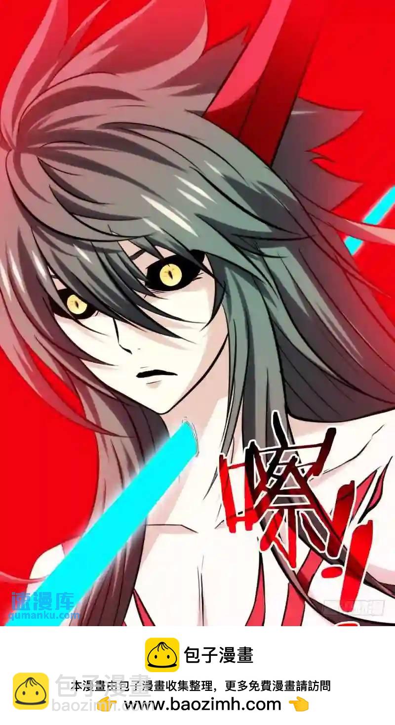 115.身体归我了-第115话