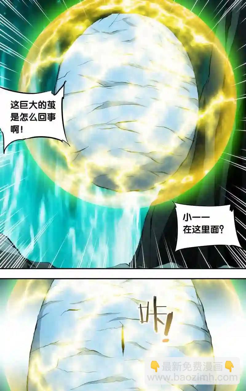 117.回归-第117话