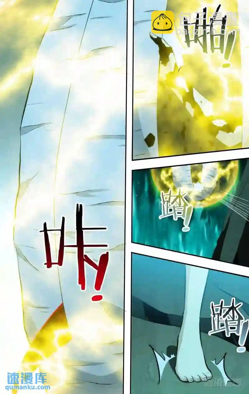 117.回归-第117话