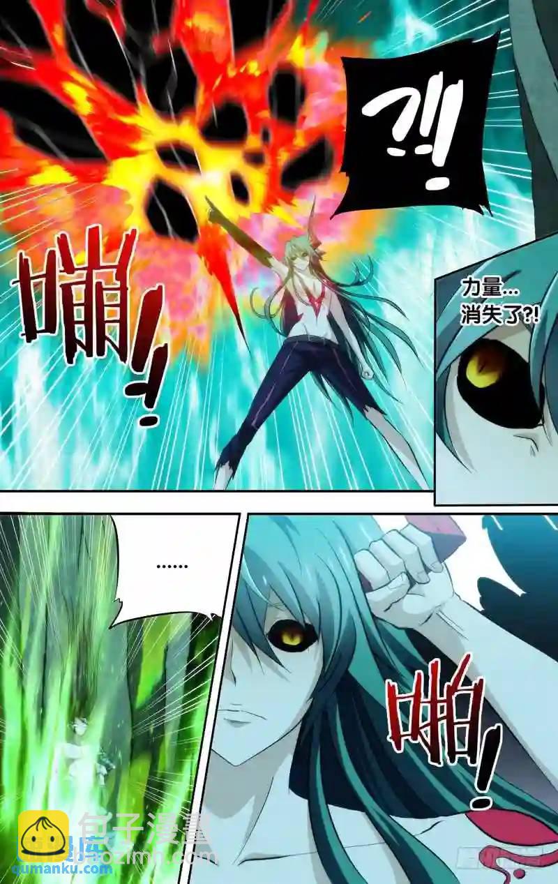 117.回归-第117话