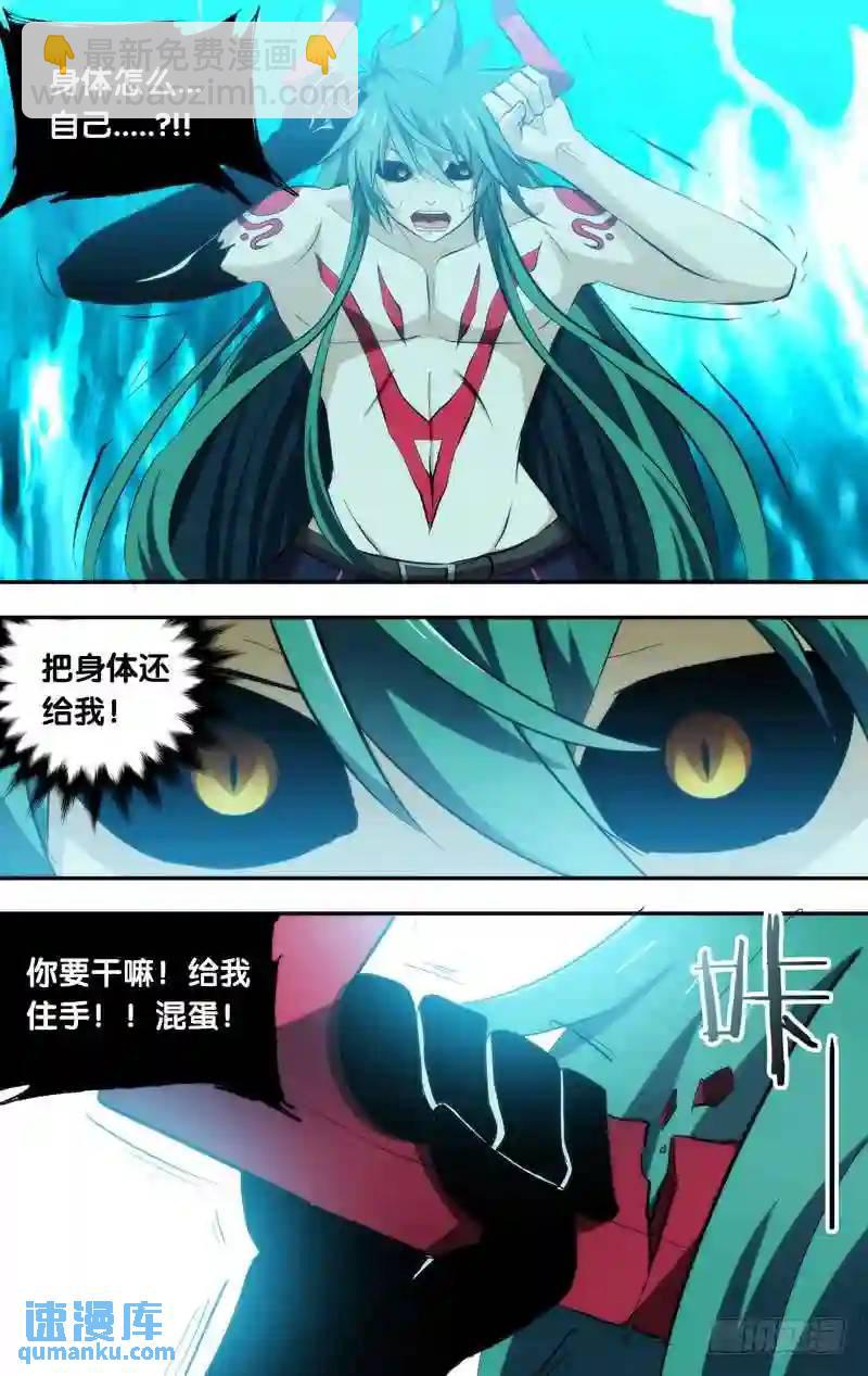 117.回归-第117话