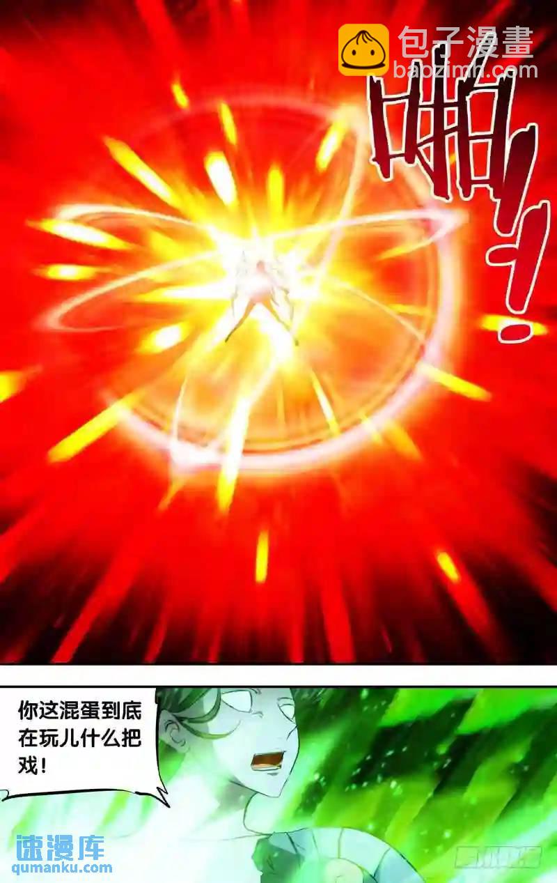 117.回归-第117话