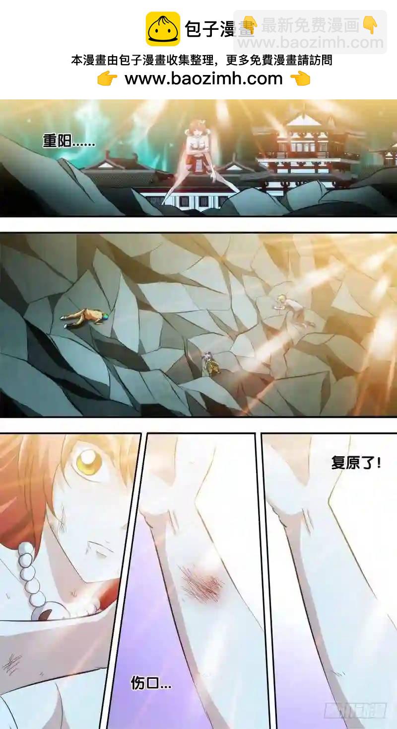 117.回归-第117话
