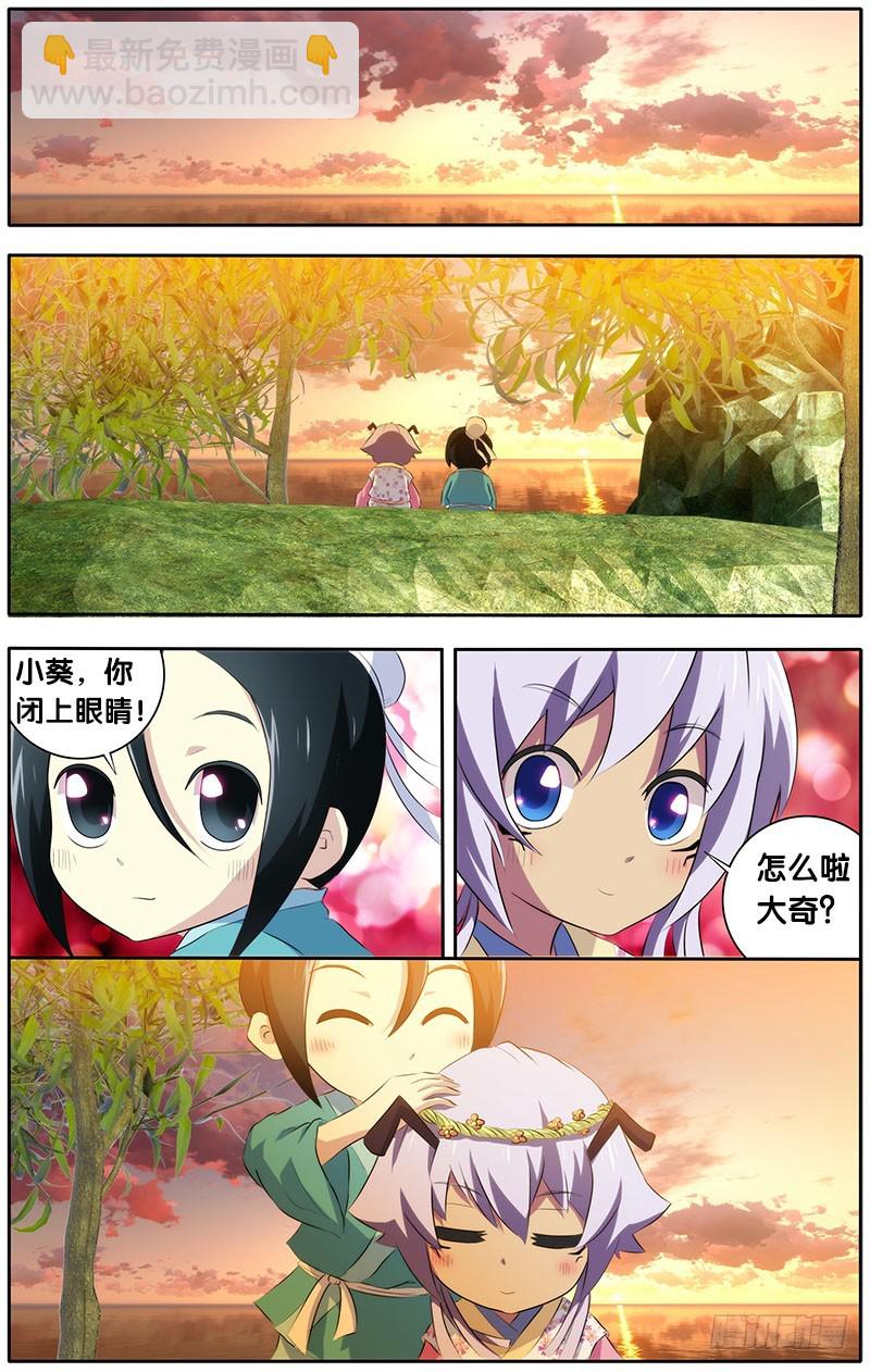 13.回忆杀1-第13话