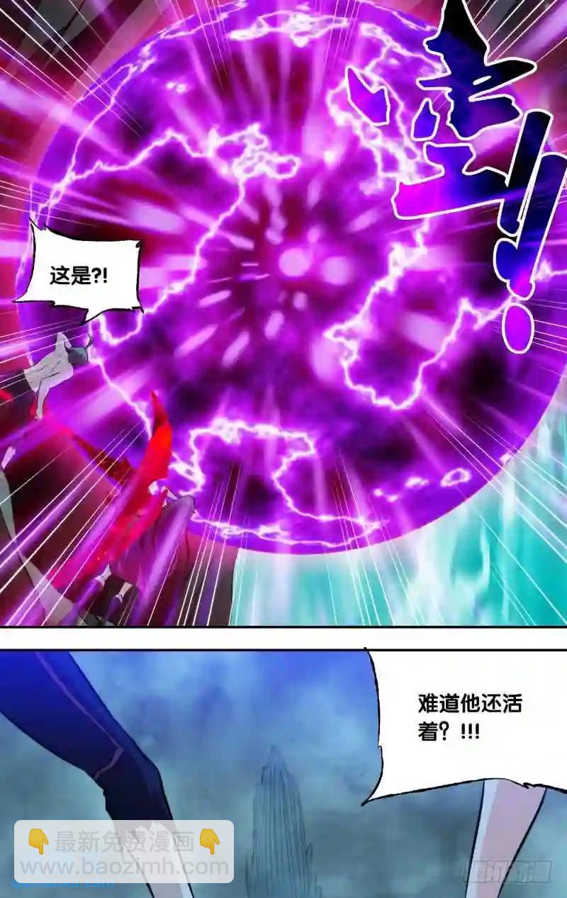 121.真相2-第121话