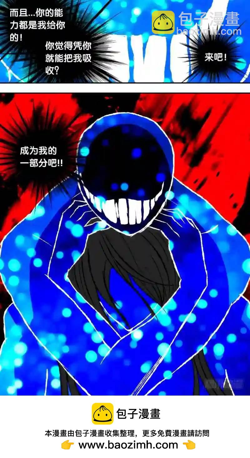121.真相2-第121话