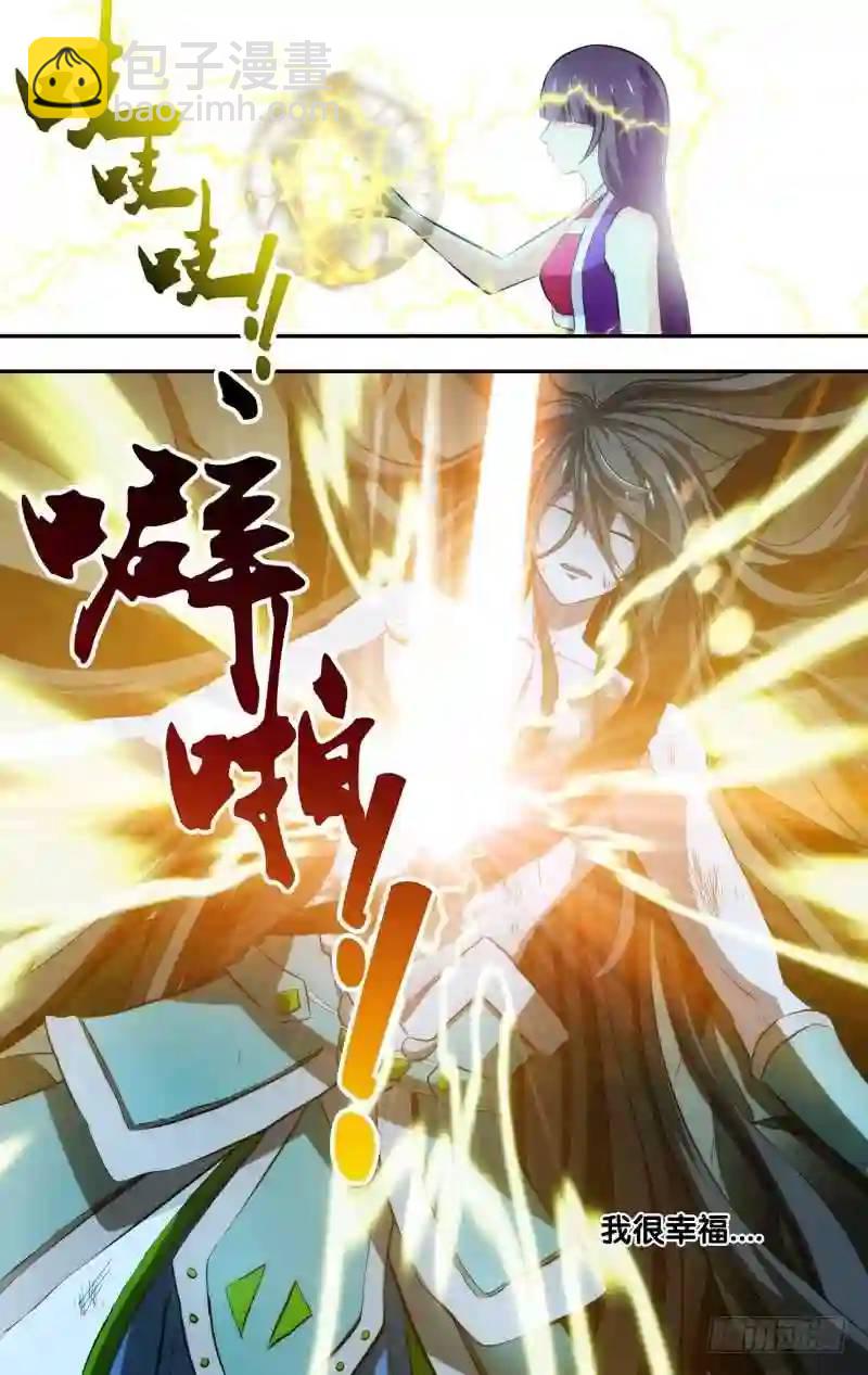 121.真相2-第121话