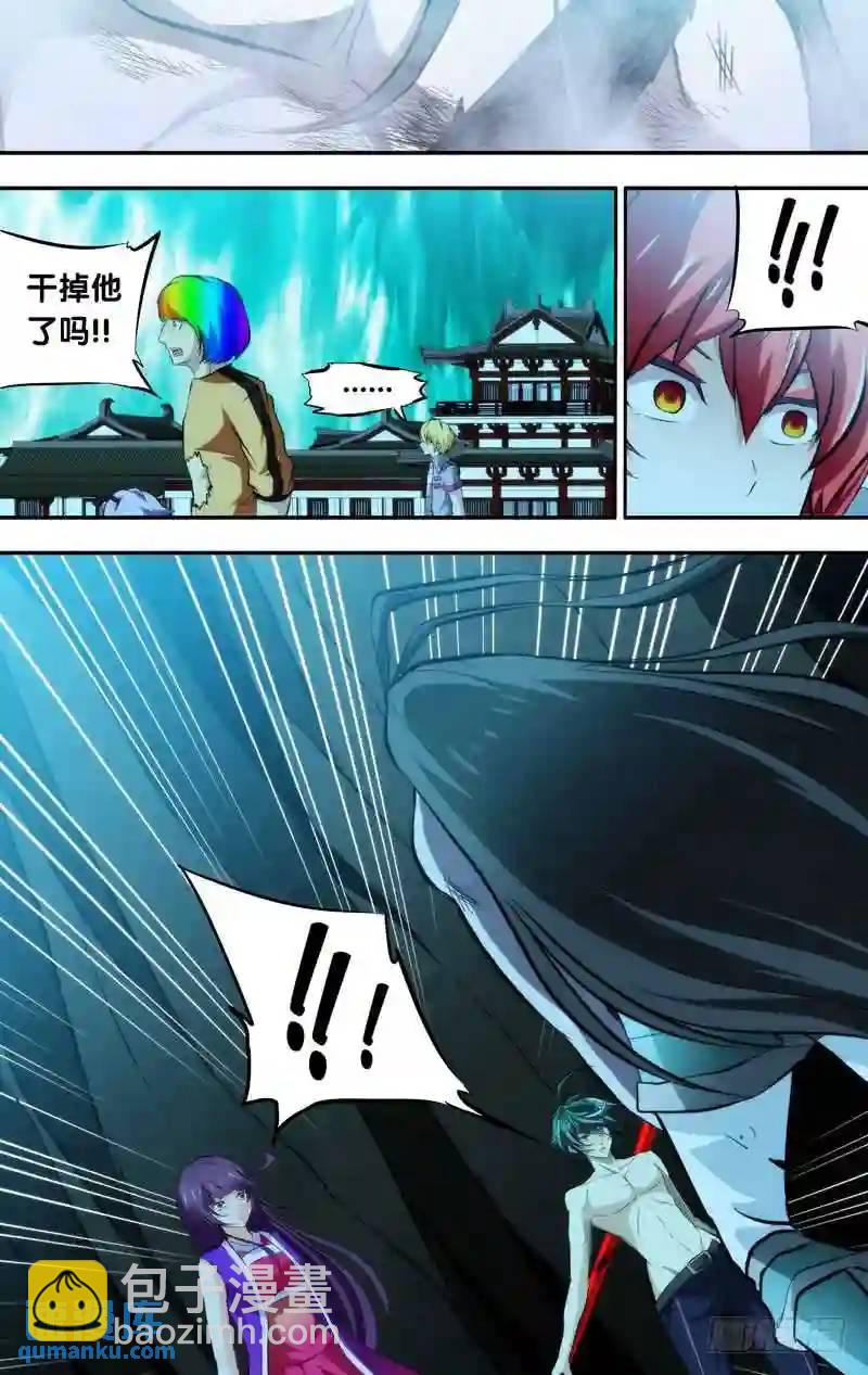 121.真相2-第121话