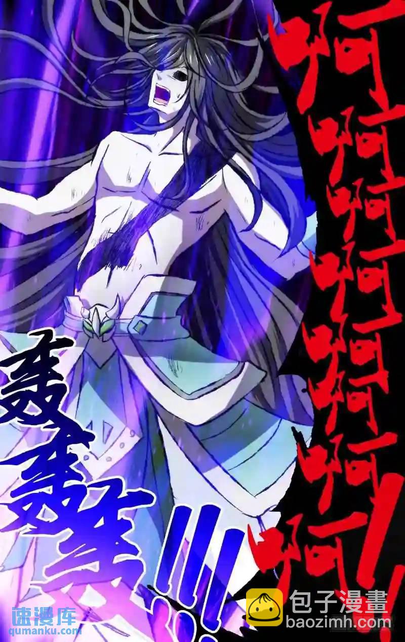 121.真相2-第121话