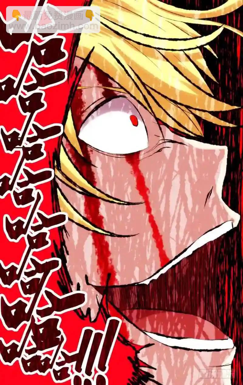 129.消失的那3年（二）-第129话