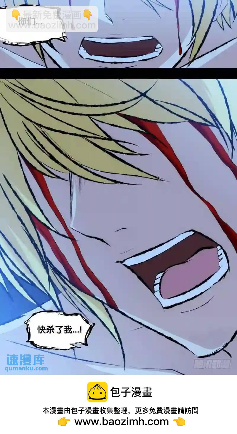 131.消失的那3年（四）-第131话