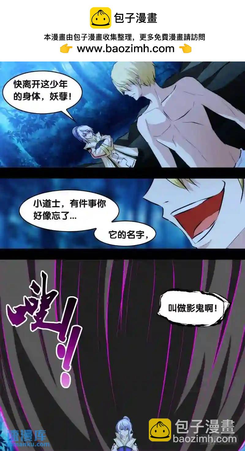 131.消失的那3年（四）-第131话